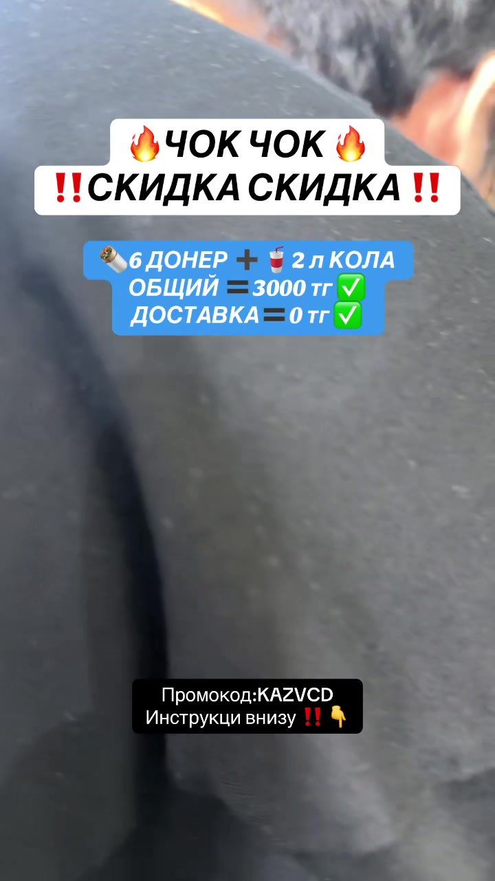 @promokod_yandex_go
