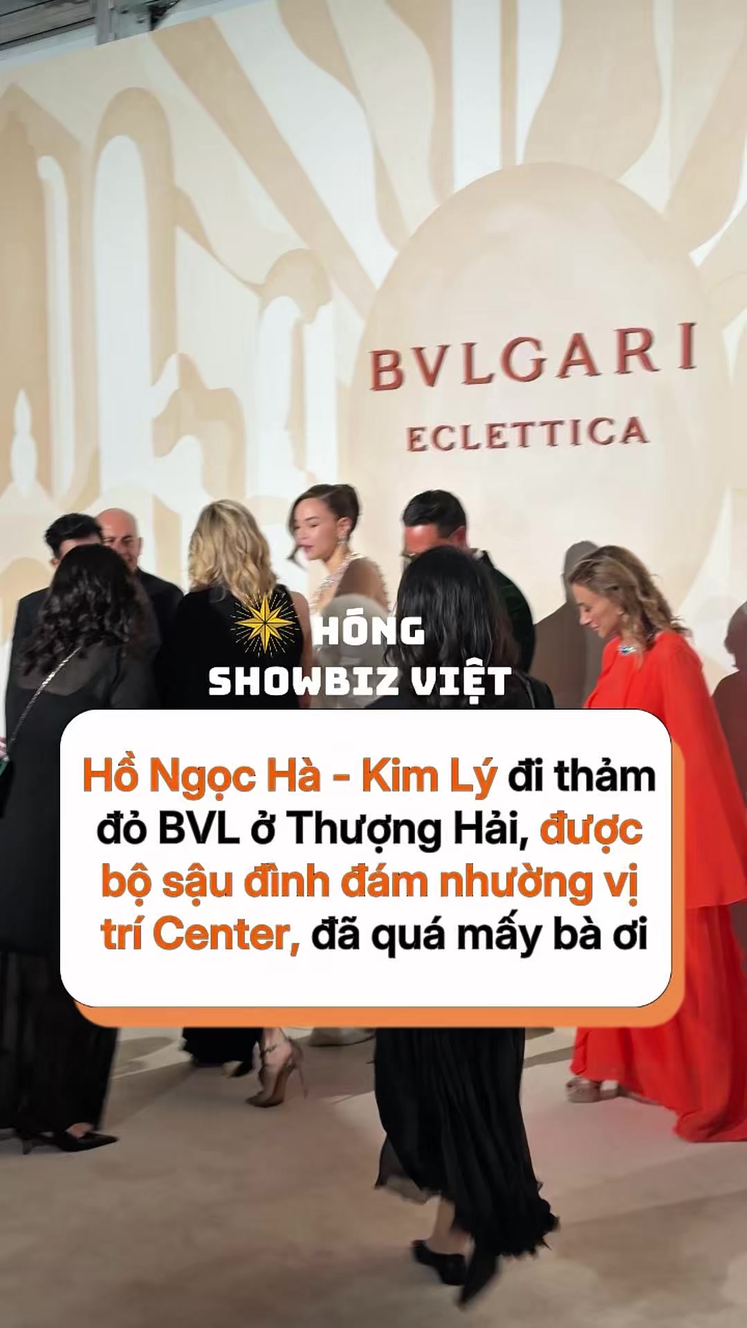 @H&oacute;ng Showbiz Việt