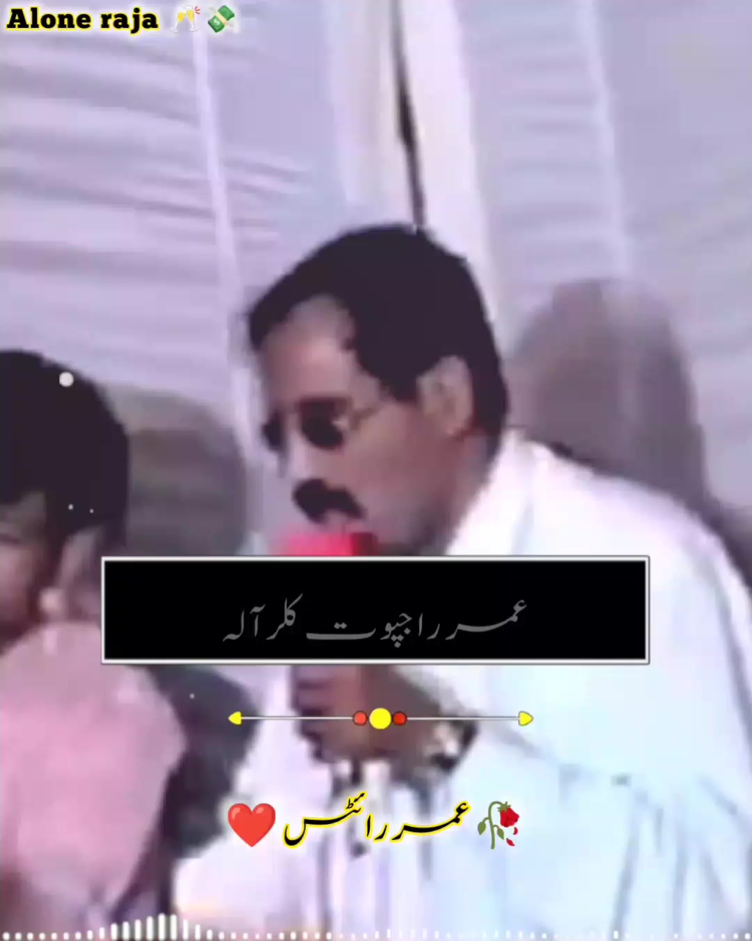 @𝐀𝐋𝐎𝐍𝐄 𝐑𝐀𝐉𝐀 🥂💸