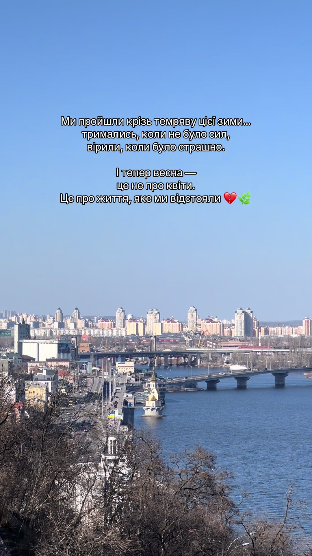 @вібрації душі