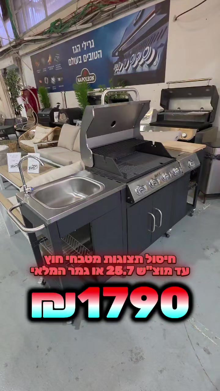 @חלל חיצון גרילים