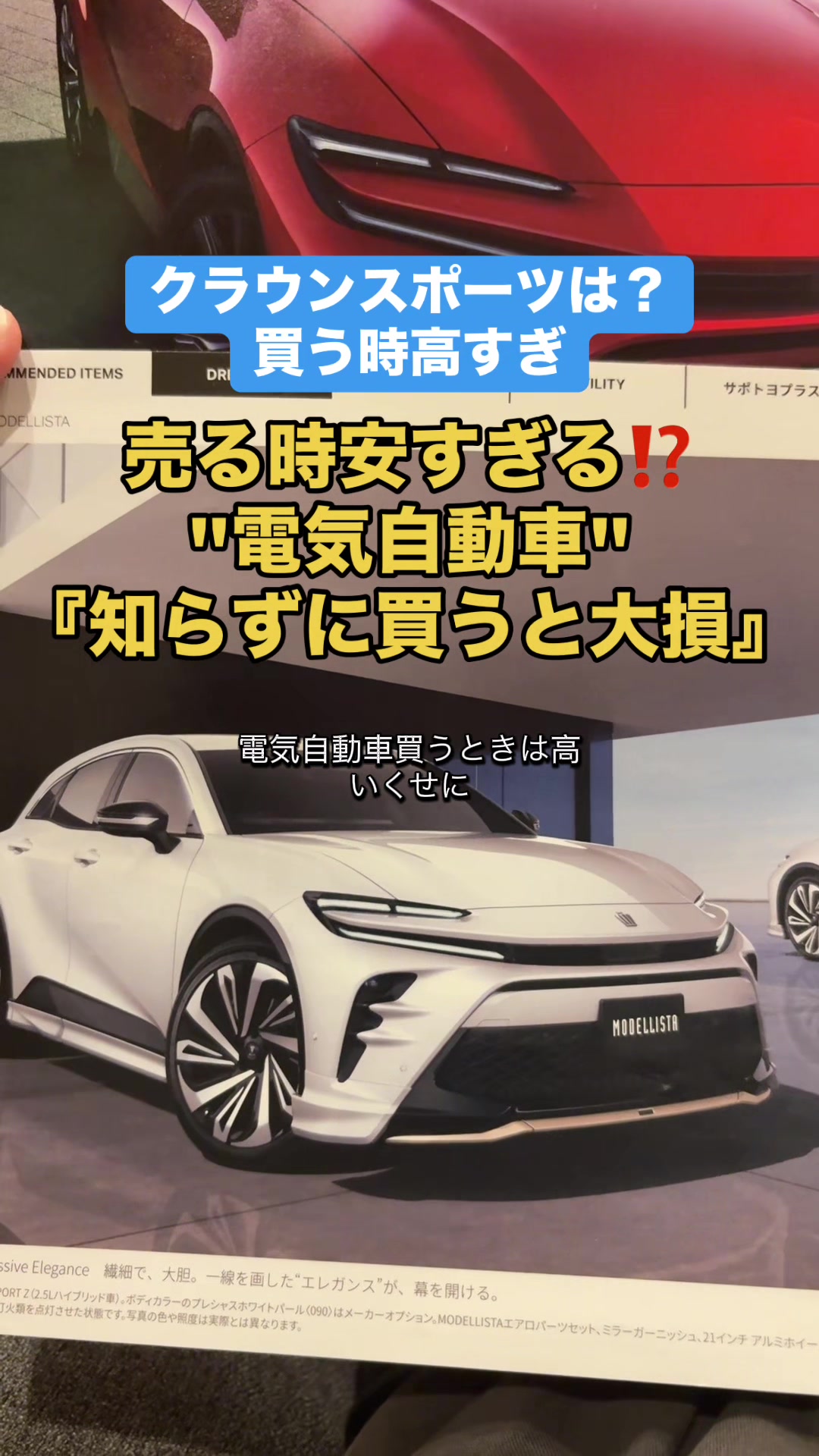 @ロールアイス🍨🚗