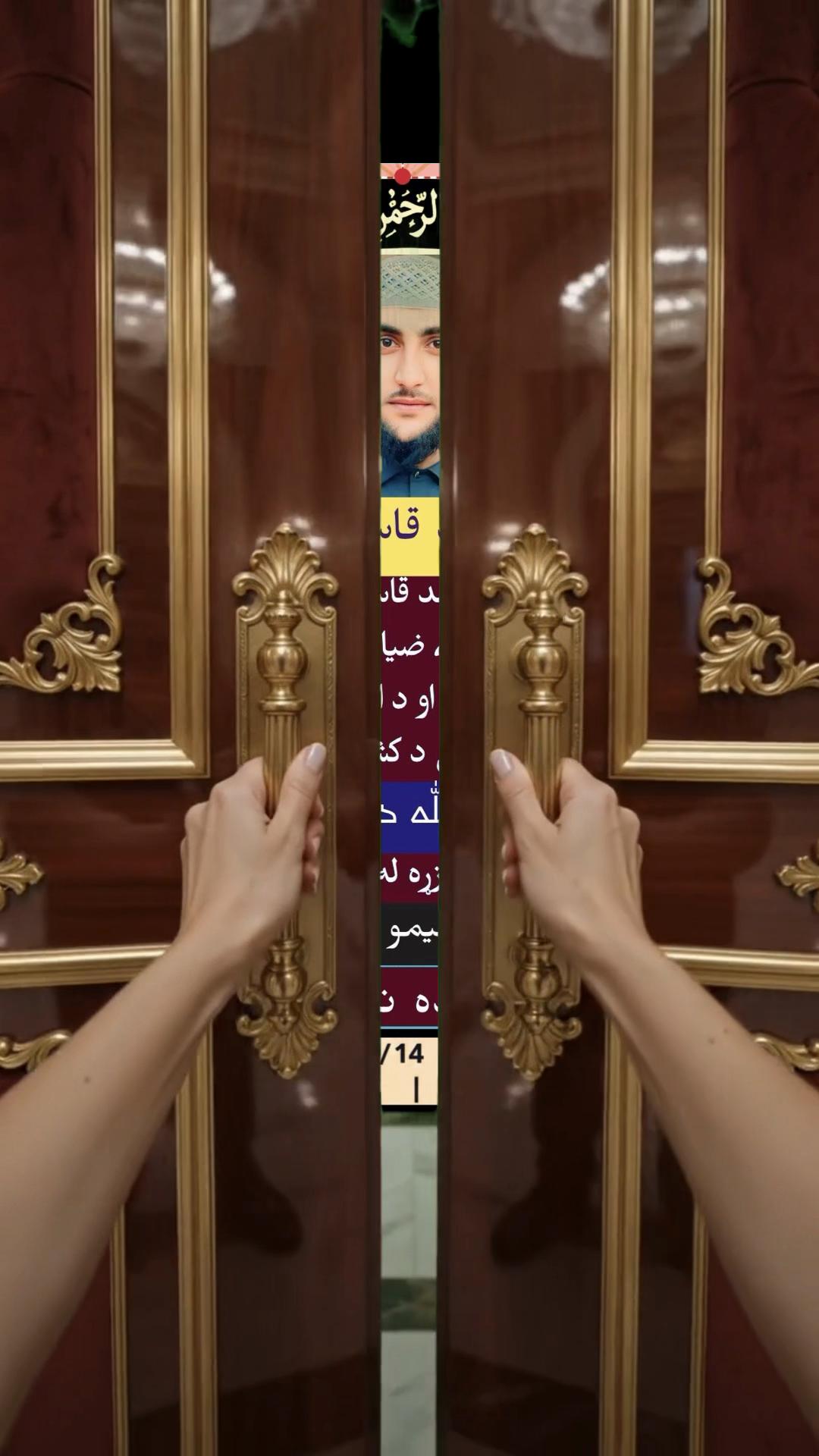 @A.N.Q Anayat Nasih Qasimi