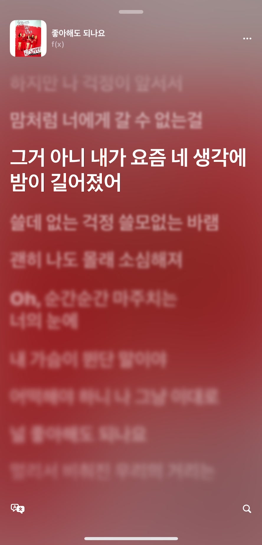 @세상엔좋은노래가졸라맨많다