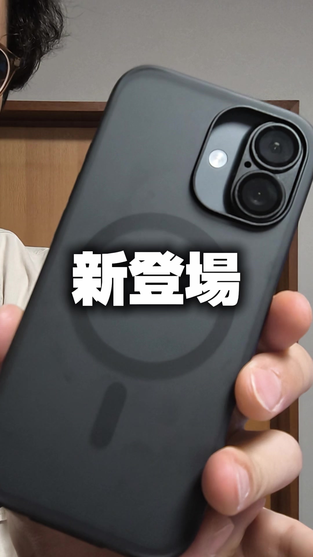 @日々を楽しむ旦那
