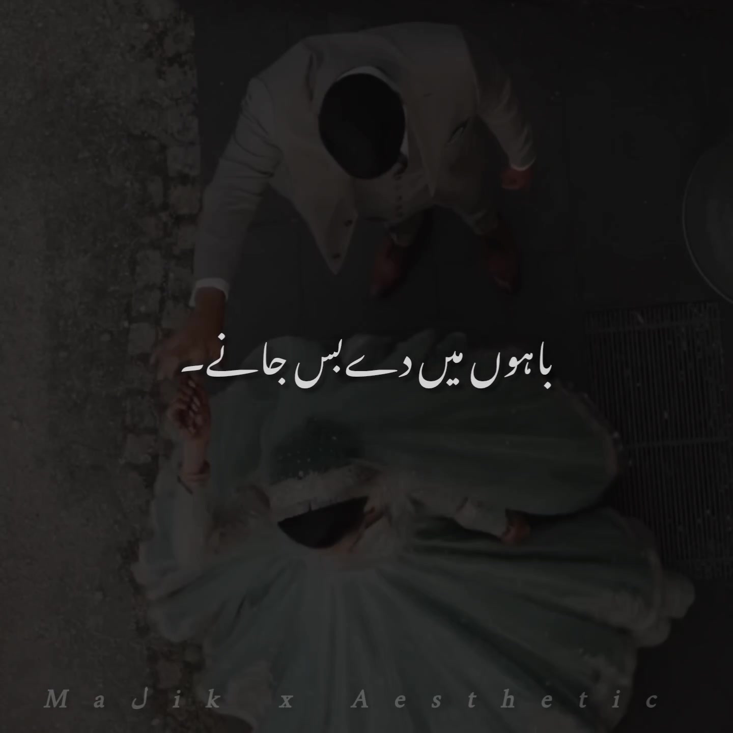 @𝑴𝑨𝑳𝑰𝑲 𝑨𝑬𝑺𝑻𝑰𝑿🎧