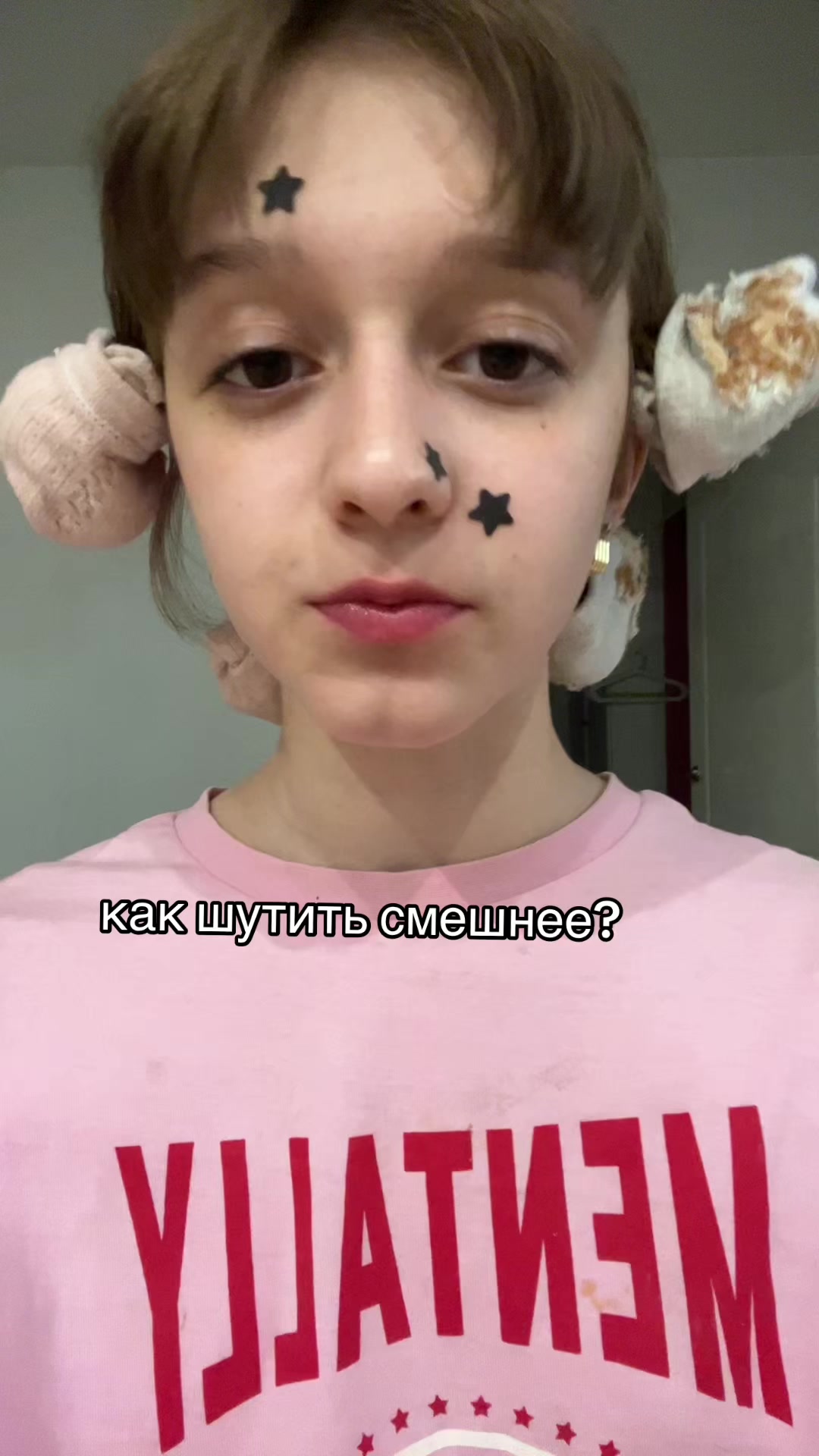 @златуша