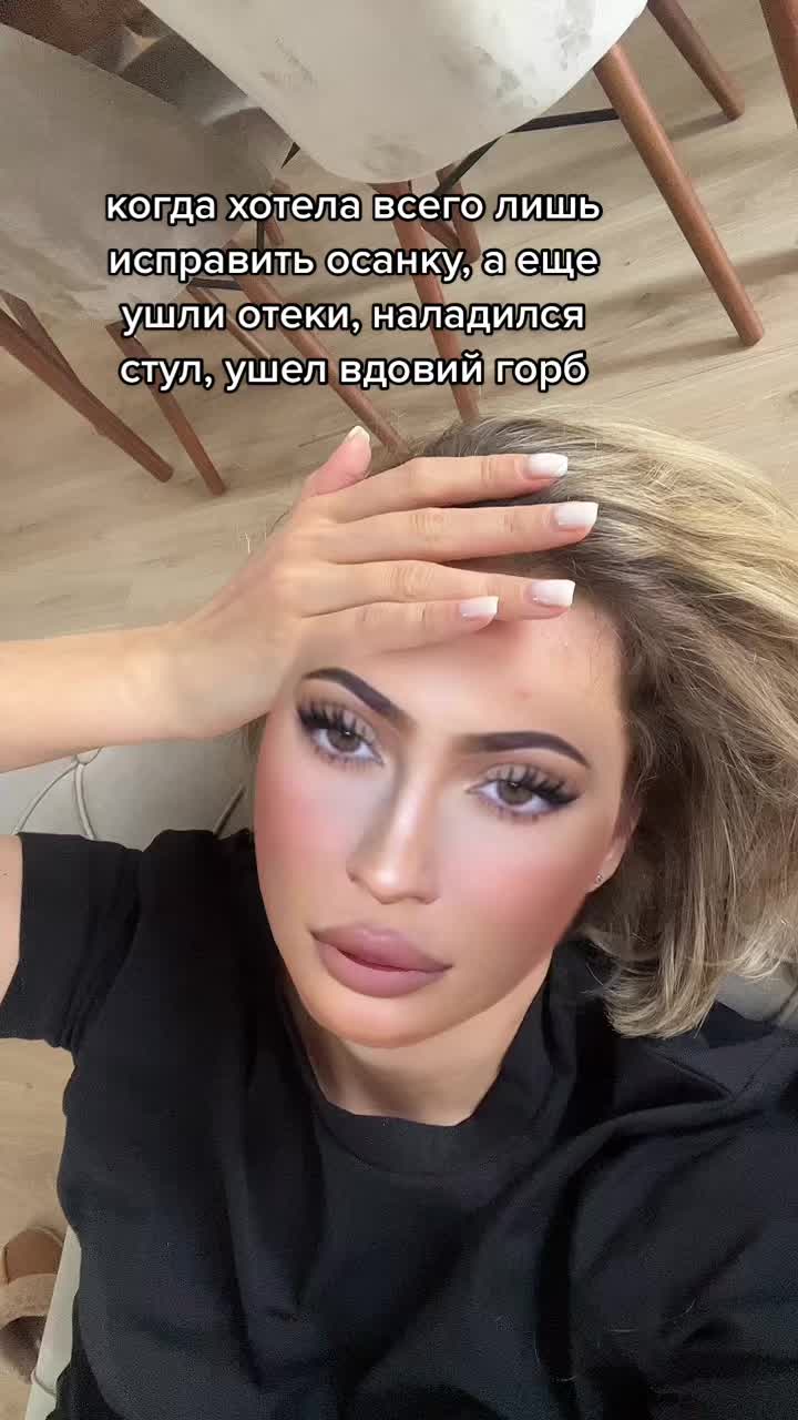 @Эля, про осанку и отёки ♥️