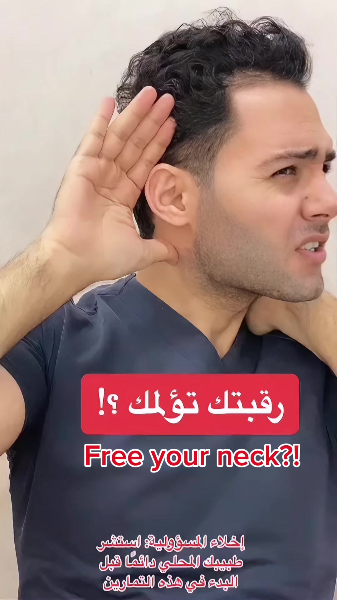 @طبيب تيك توك🩺💊💉