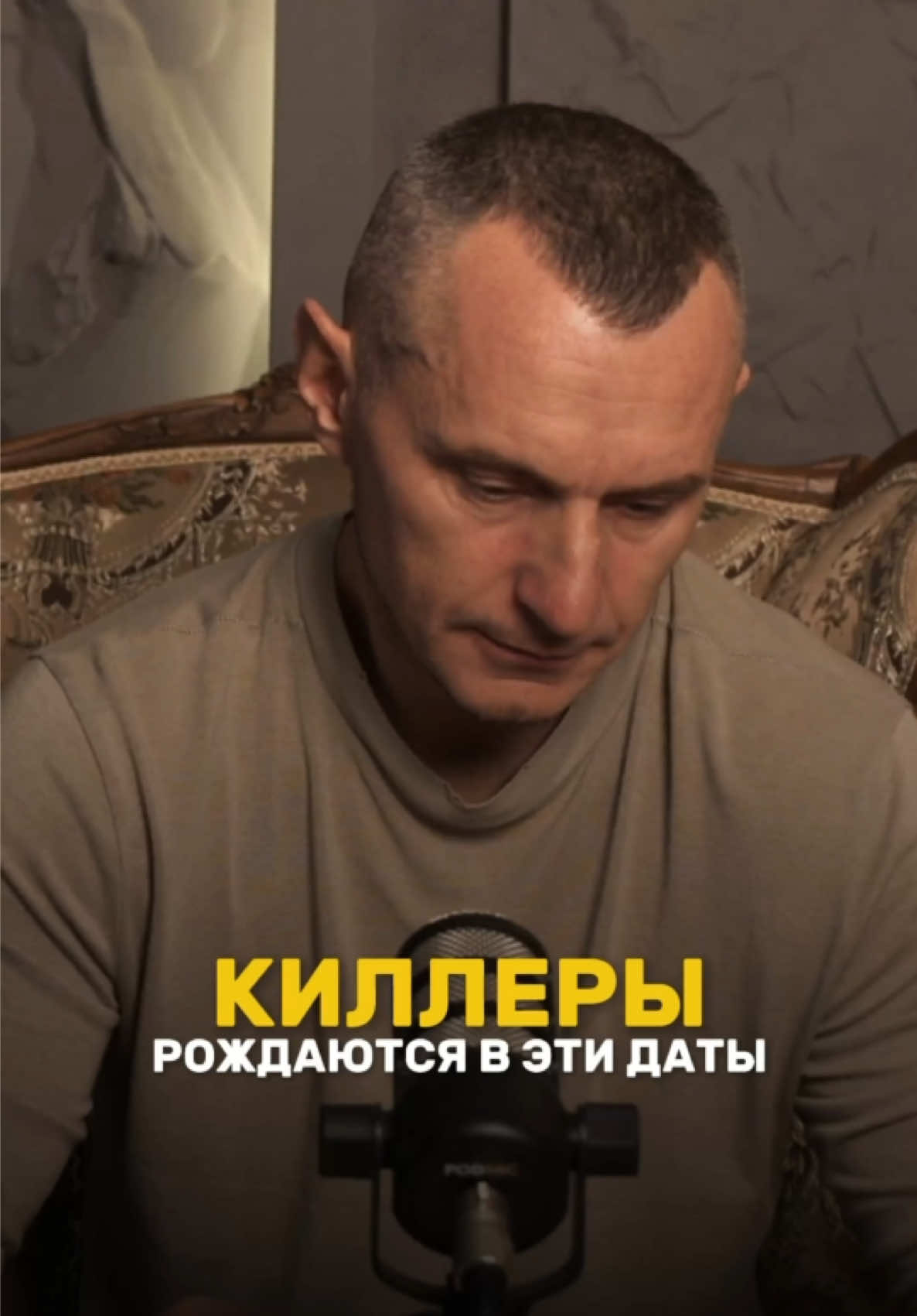 @НУМЕРОЛОГ АЛЕКСЕЙ КАПУСТИН