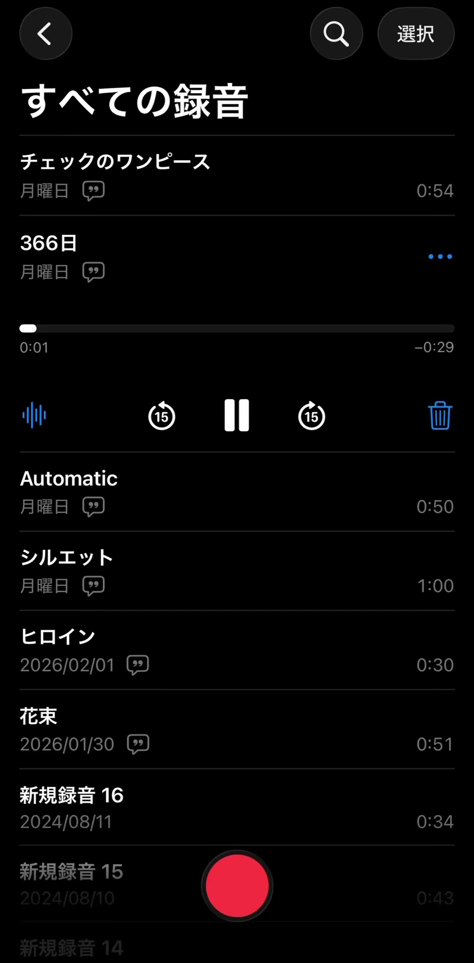 @らびのばどぅ