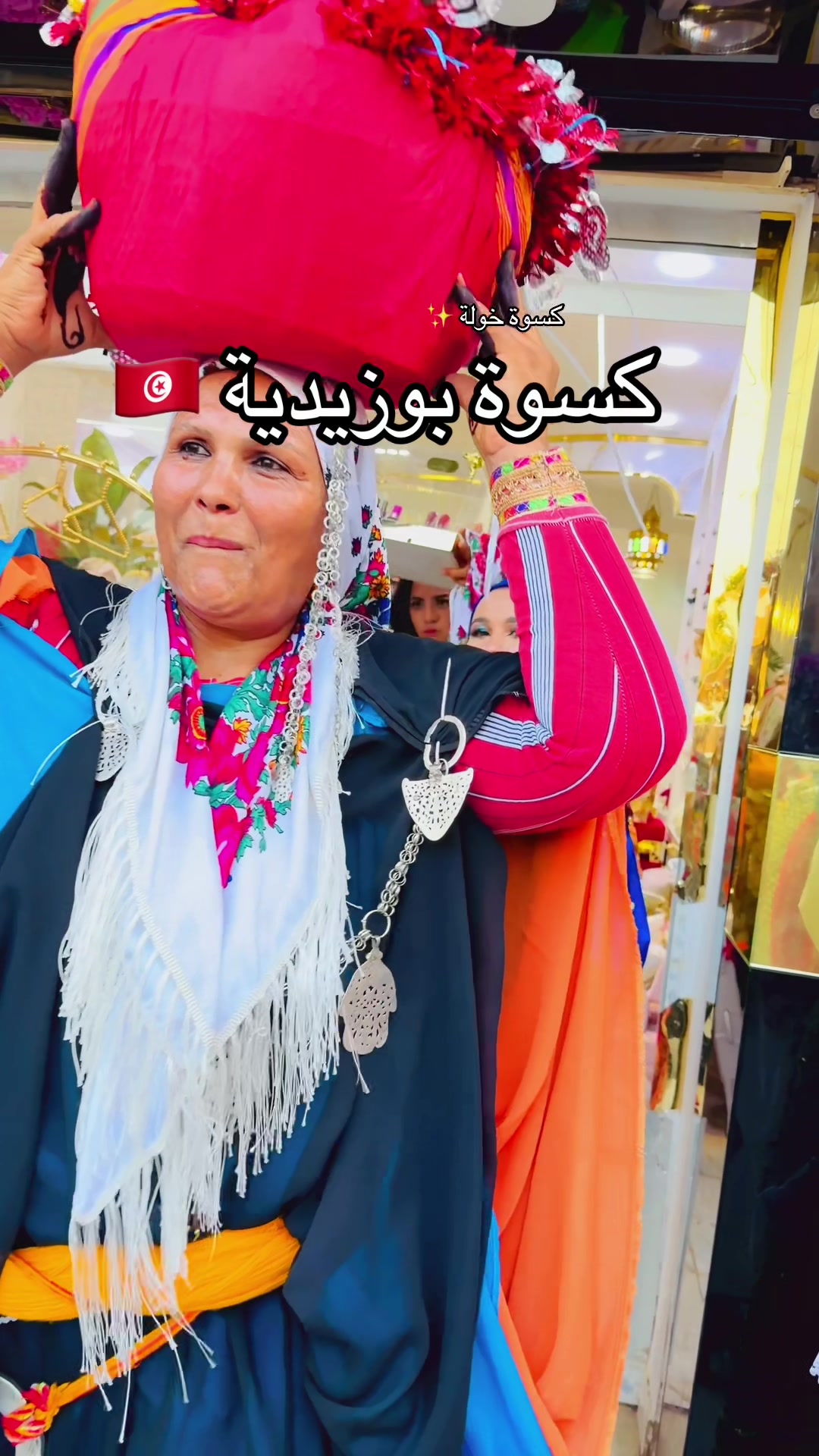 @فرحتنا 💎