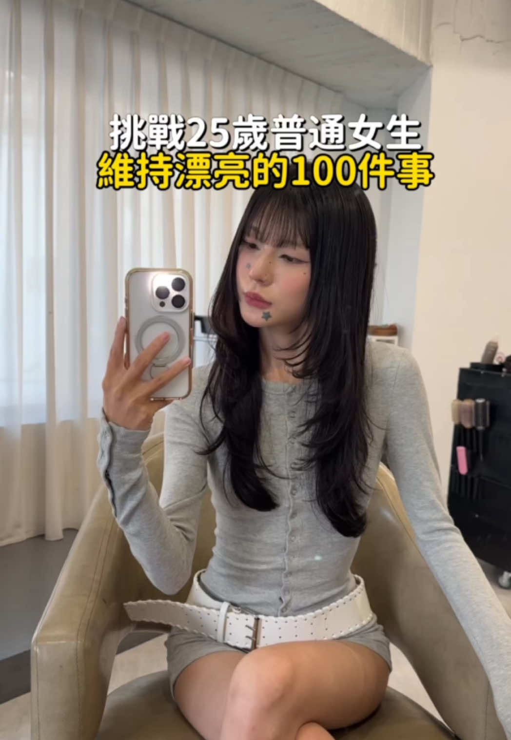 @I.n 分開念