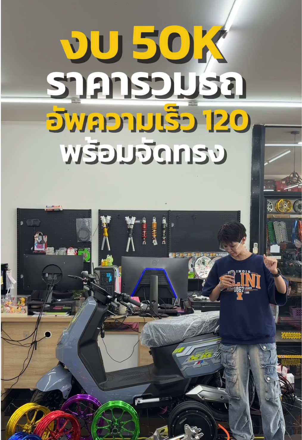 @EV_SHOP