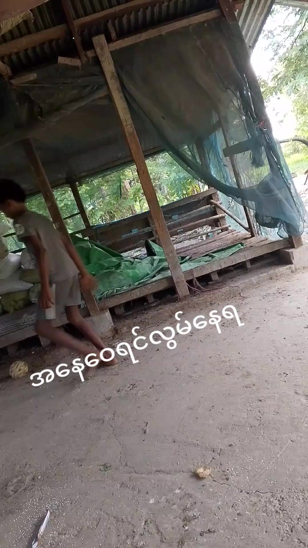 @Nathaiya
