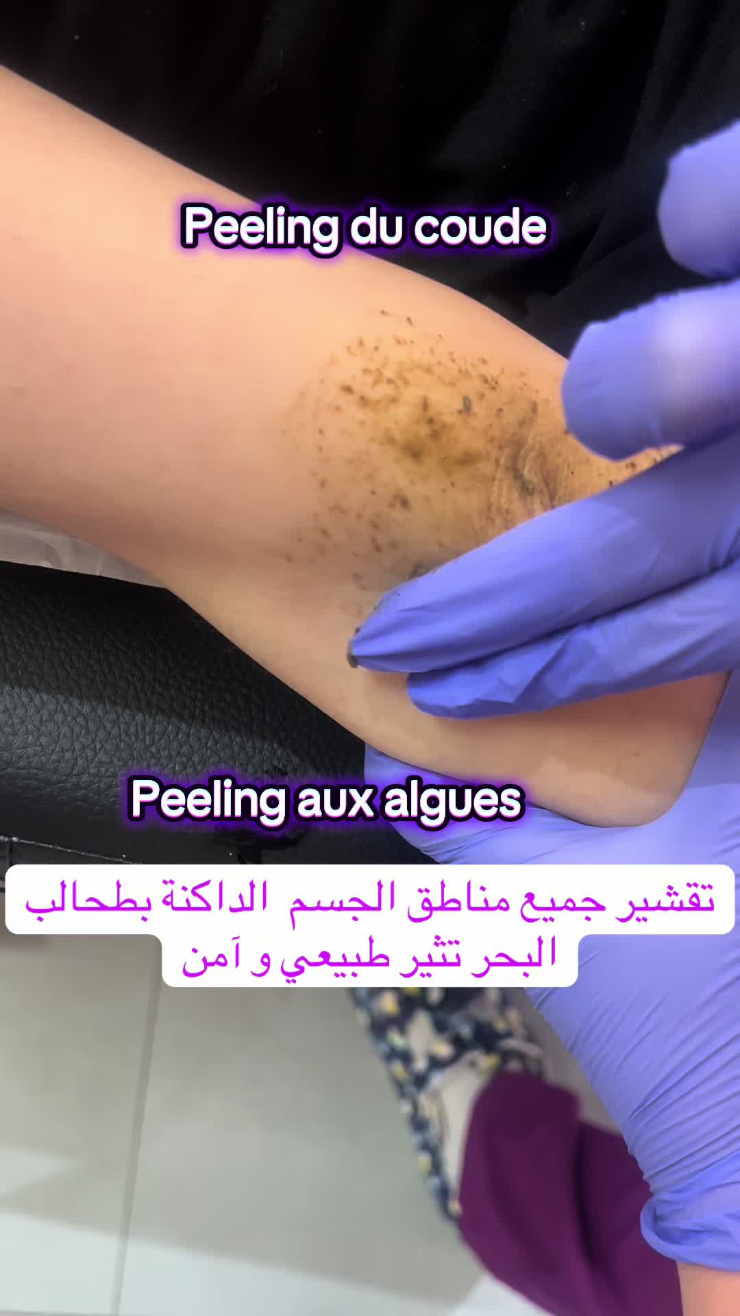 @oumayma_physio