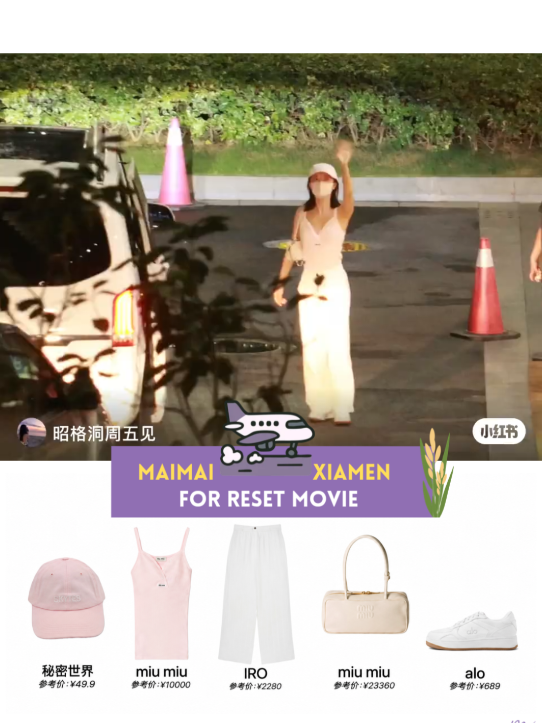 @Zhao Jinmai Supporter