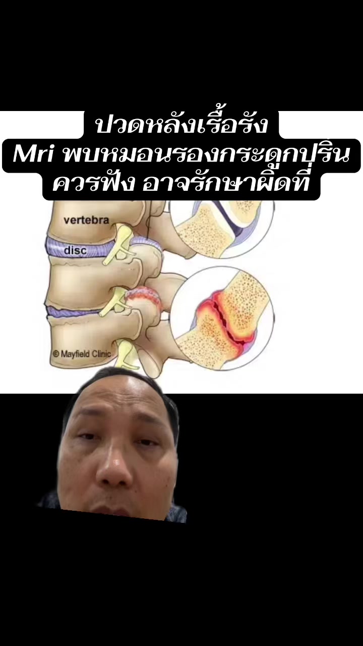 @TheFamily&rsquo;sDoctors