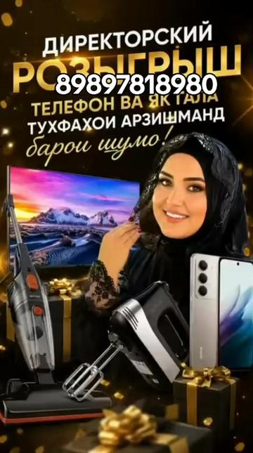 @SITA_FABERLIK