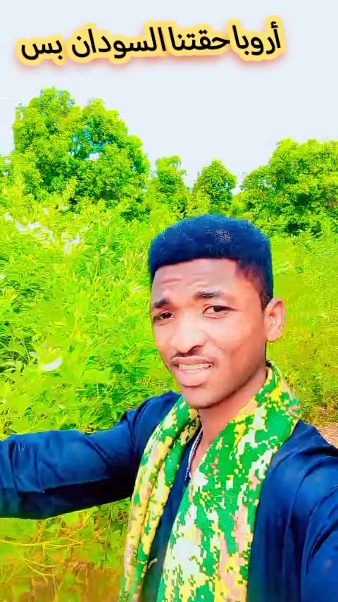 @حامدشعيب ودشمار