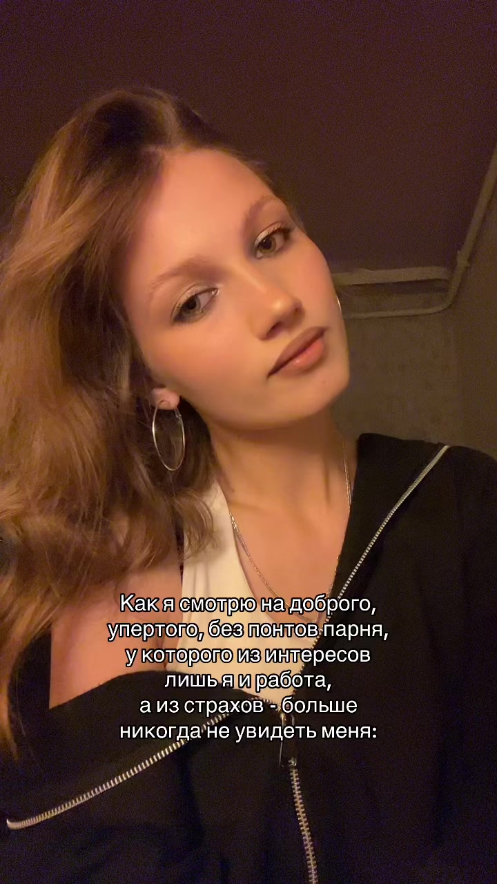 @angeлина