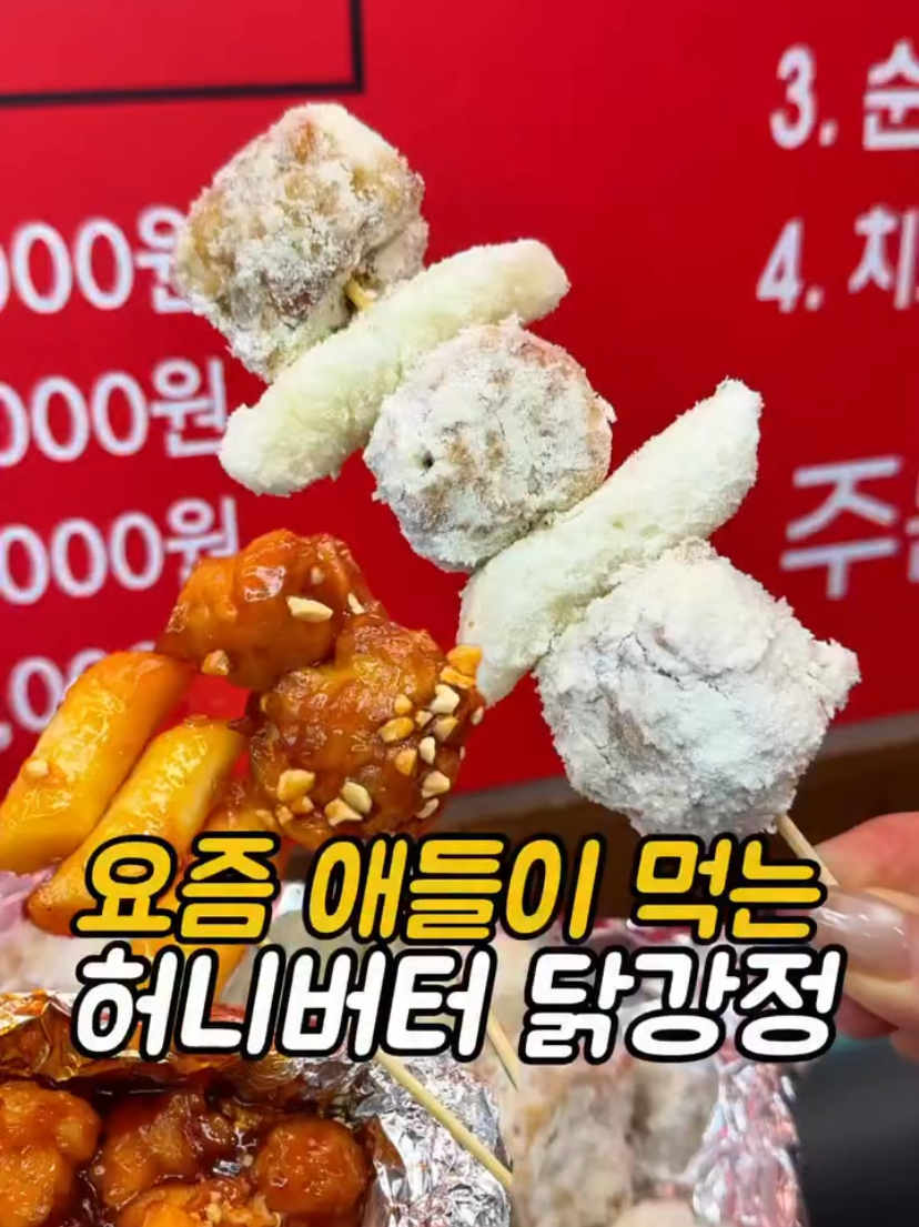 @먹어영