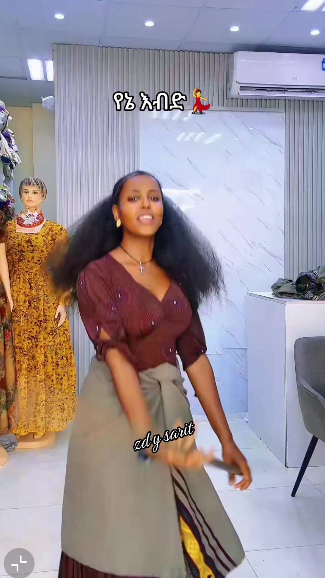 @ዜድ ወሎየዋ የሳሪቲ እህት💸🔥