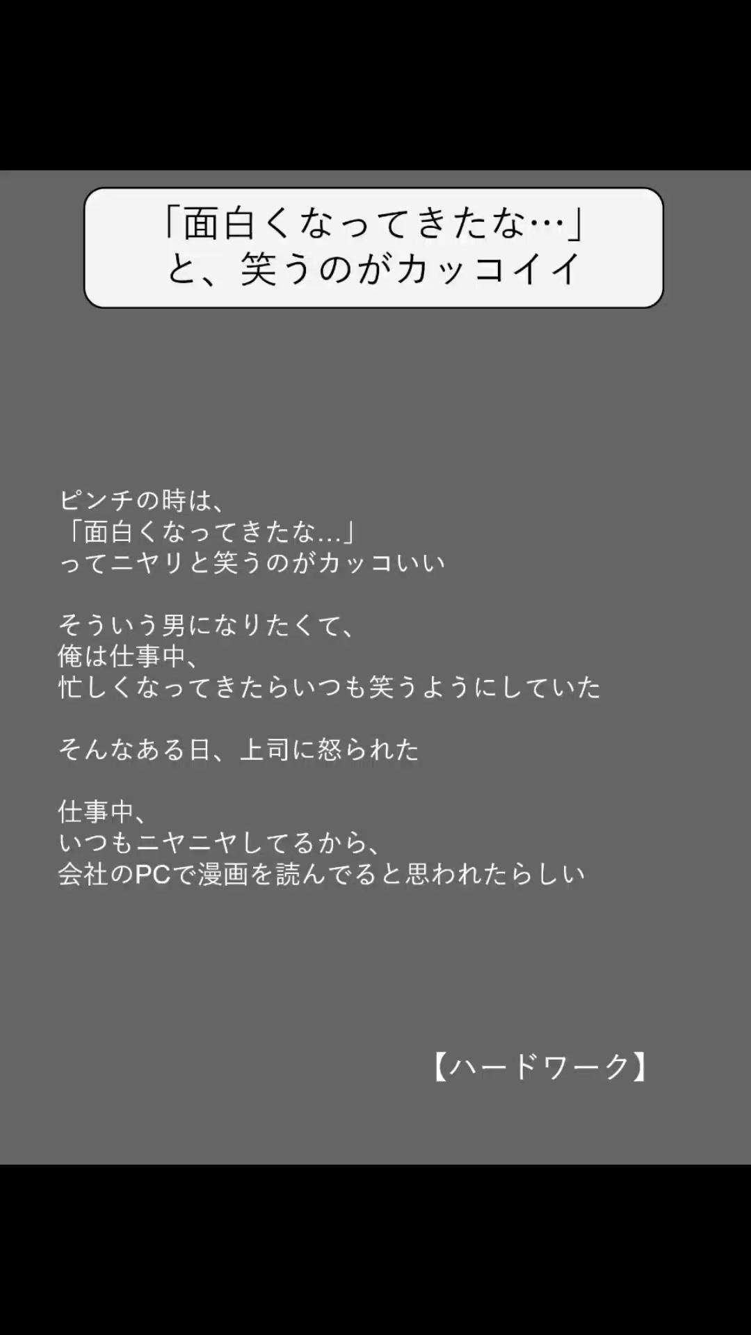 @方丈 海【書籍発売中】