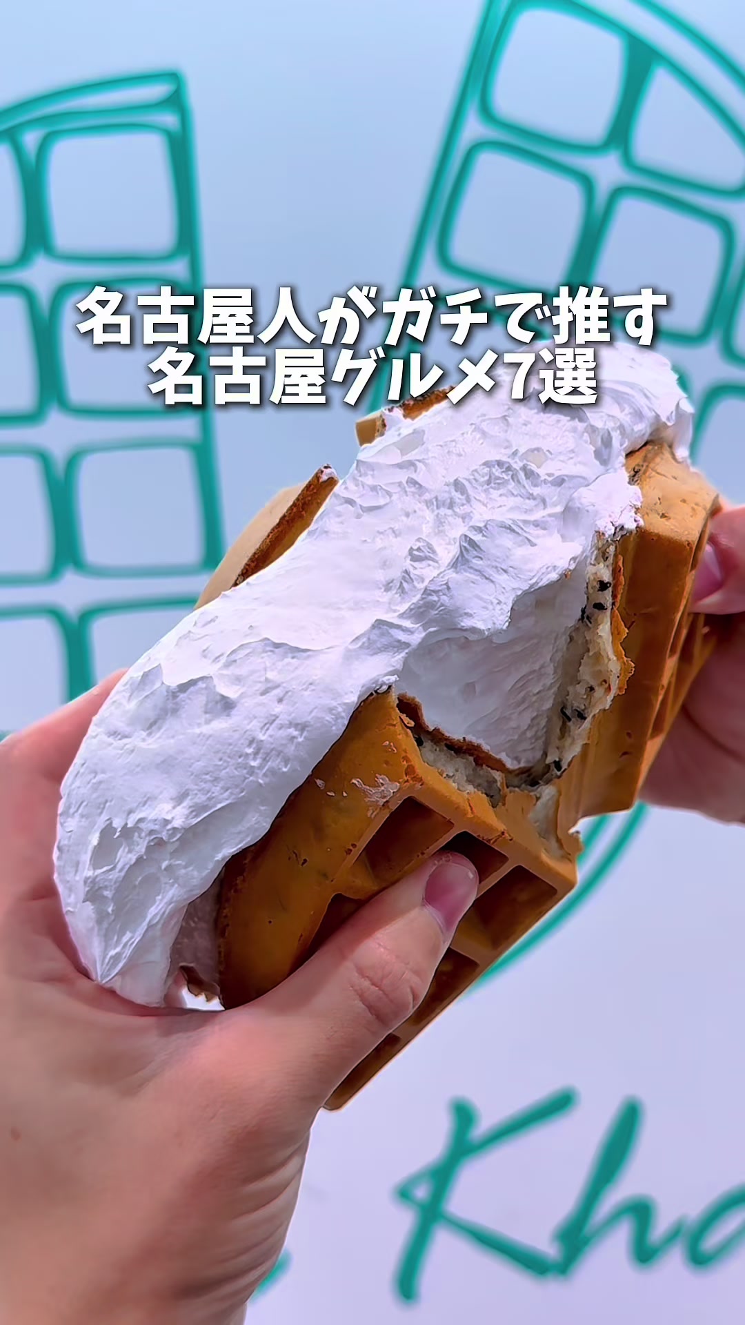 @trend_gourmet