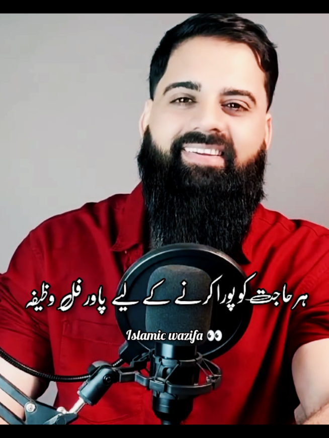 @IslMic 🌎 world