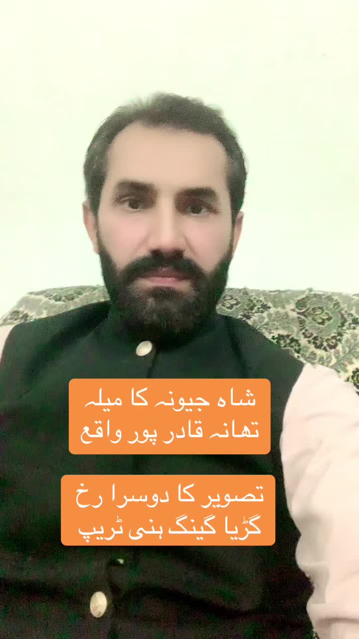 @Tahir Abbas Akaira