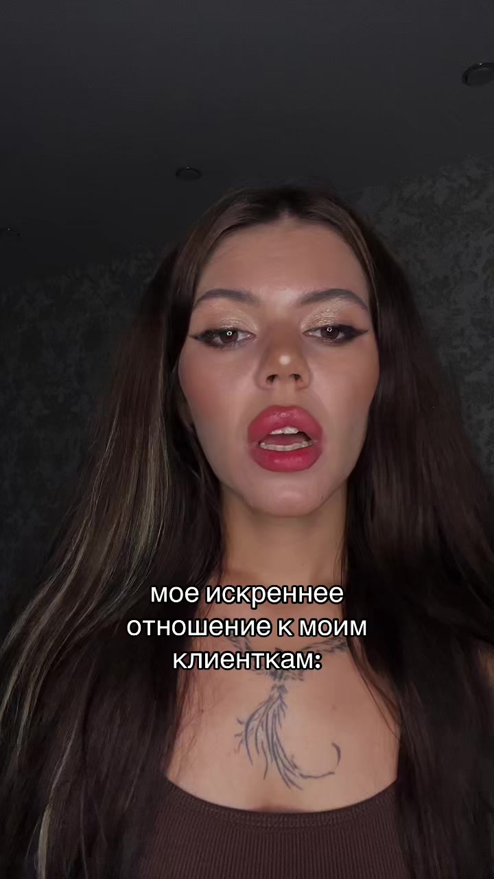 @⛓️Окаянная Яна⛓️
