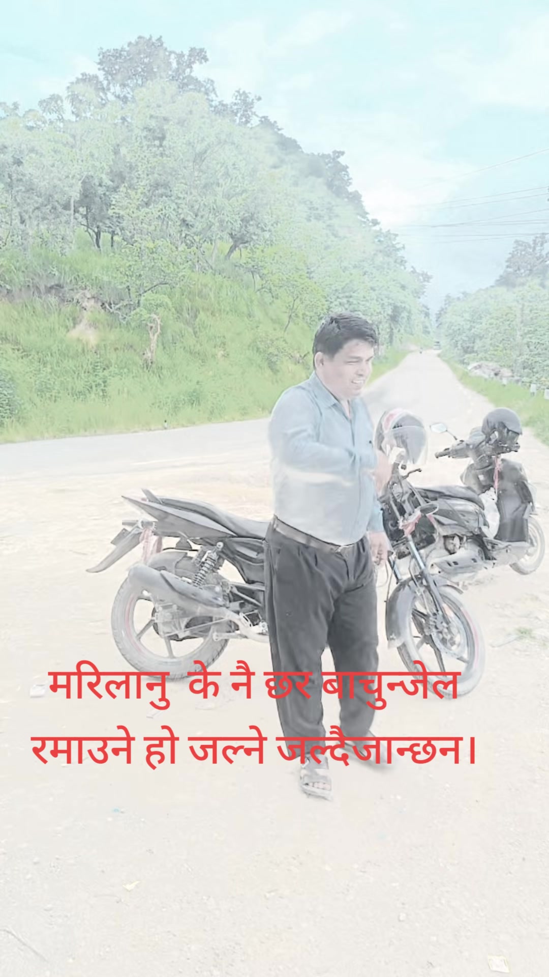 @Mahabir Agri