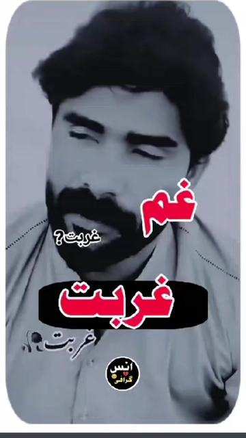 @بے درد صنم💔