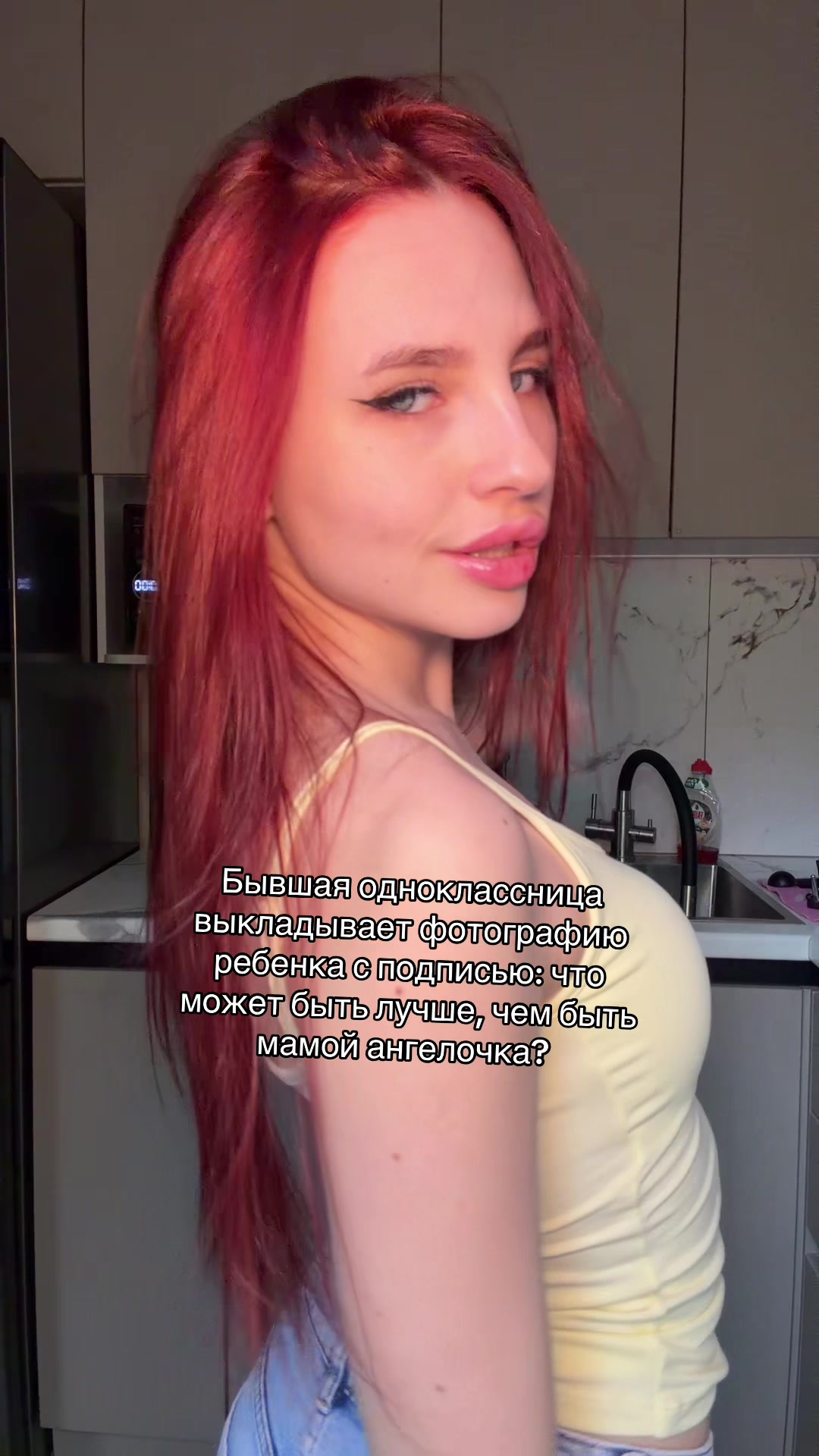 @Твоя Анастейша