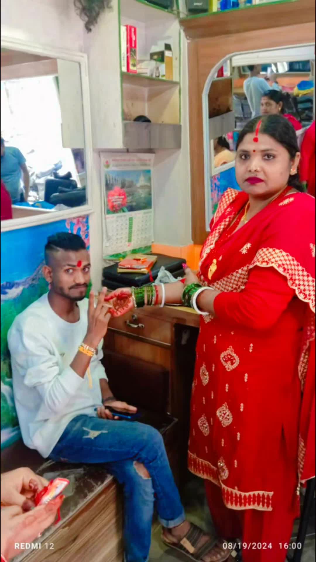 @Renu Devi