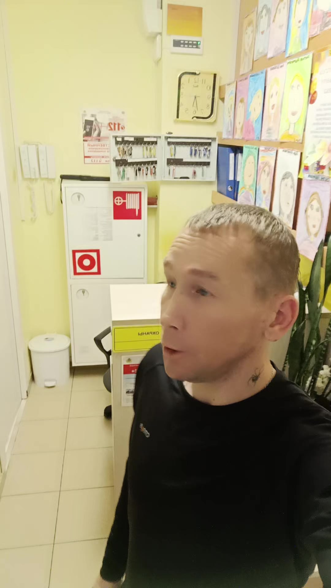 @Александр Свердловская область