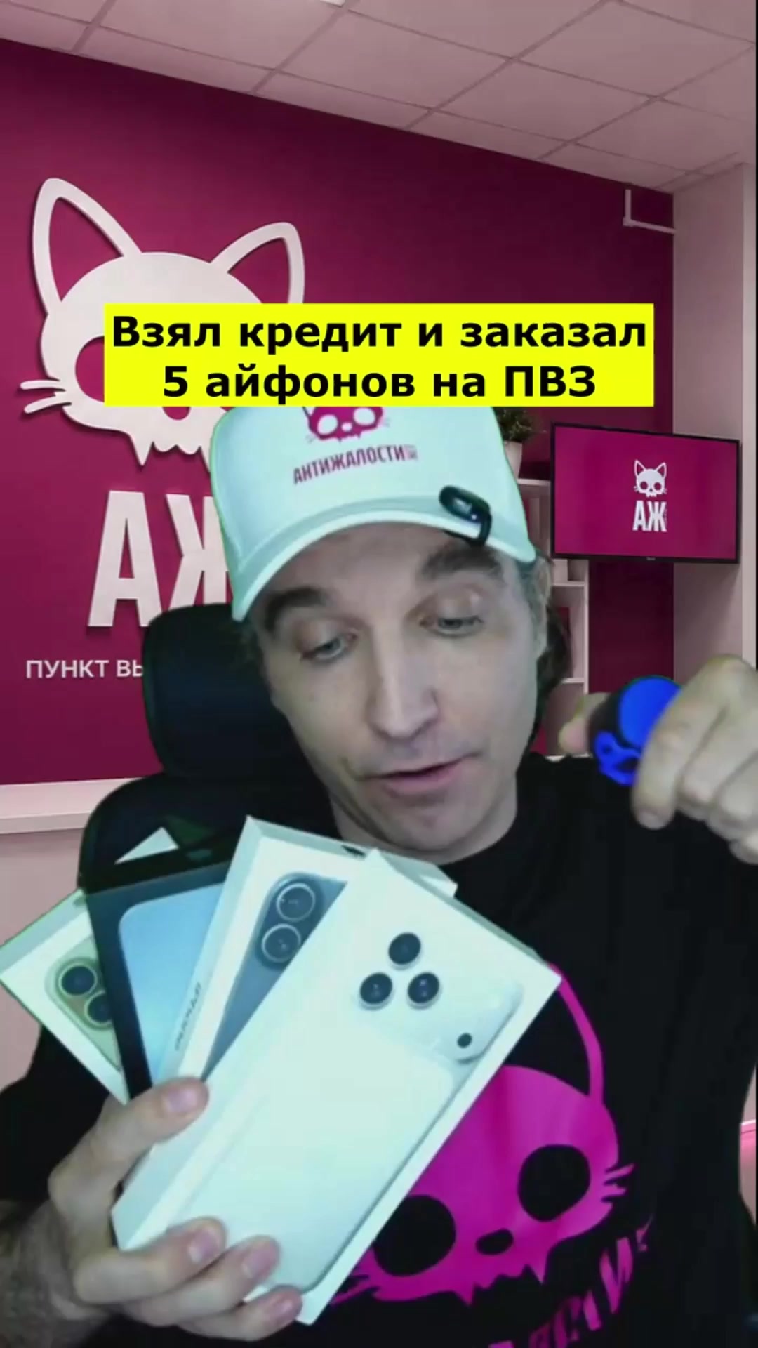 @Иван Курапов