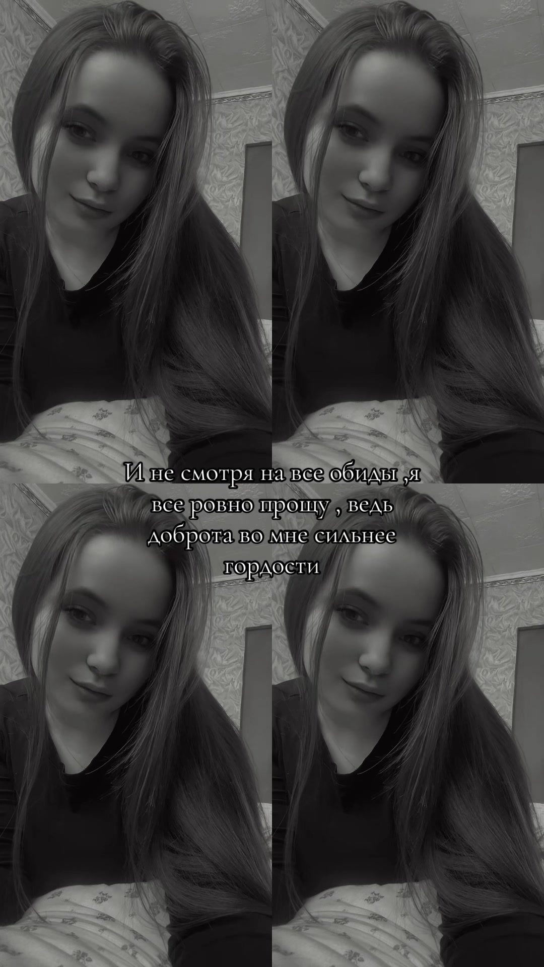 @❤️ПеРсИк❤️