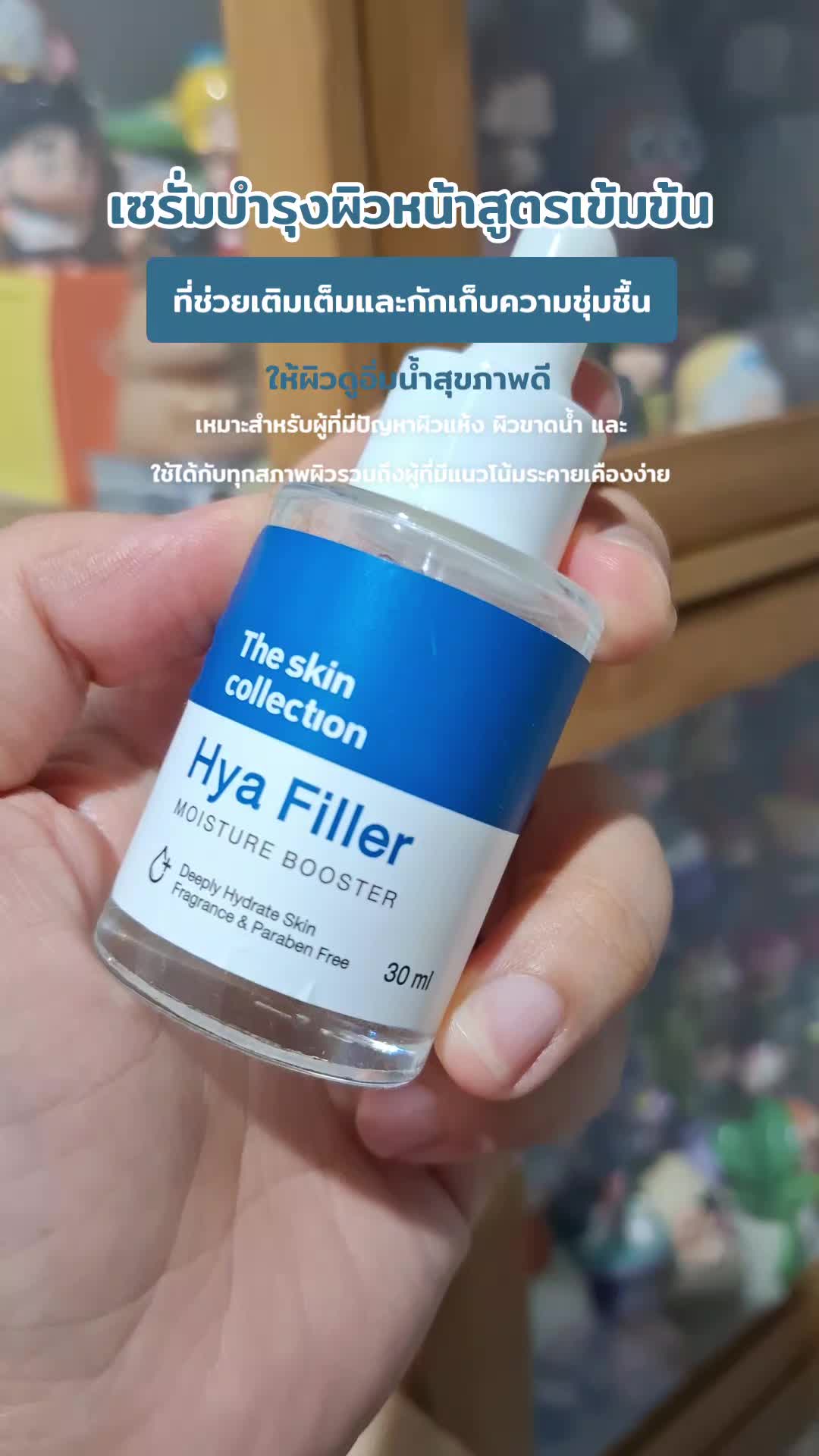 @แมวใช้ให้มาขายของ 🎄