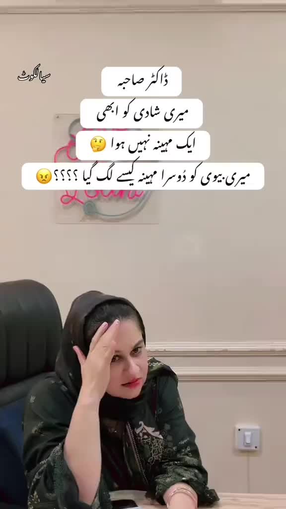 @Muhammad Raees