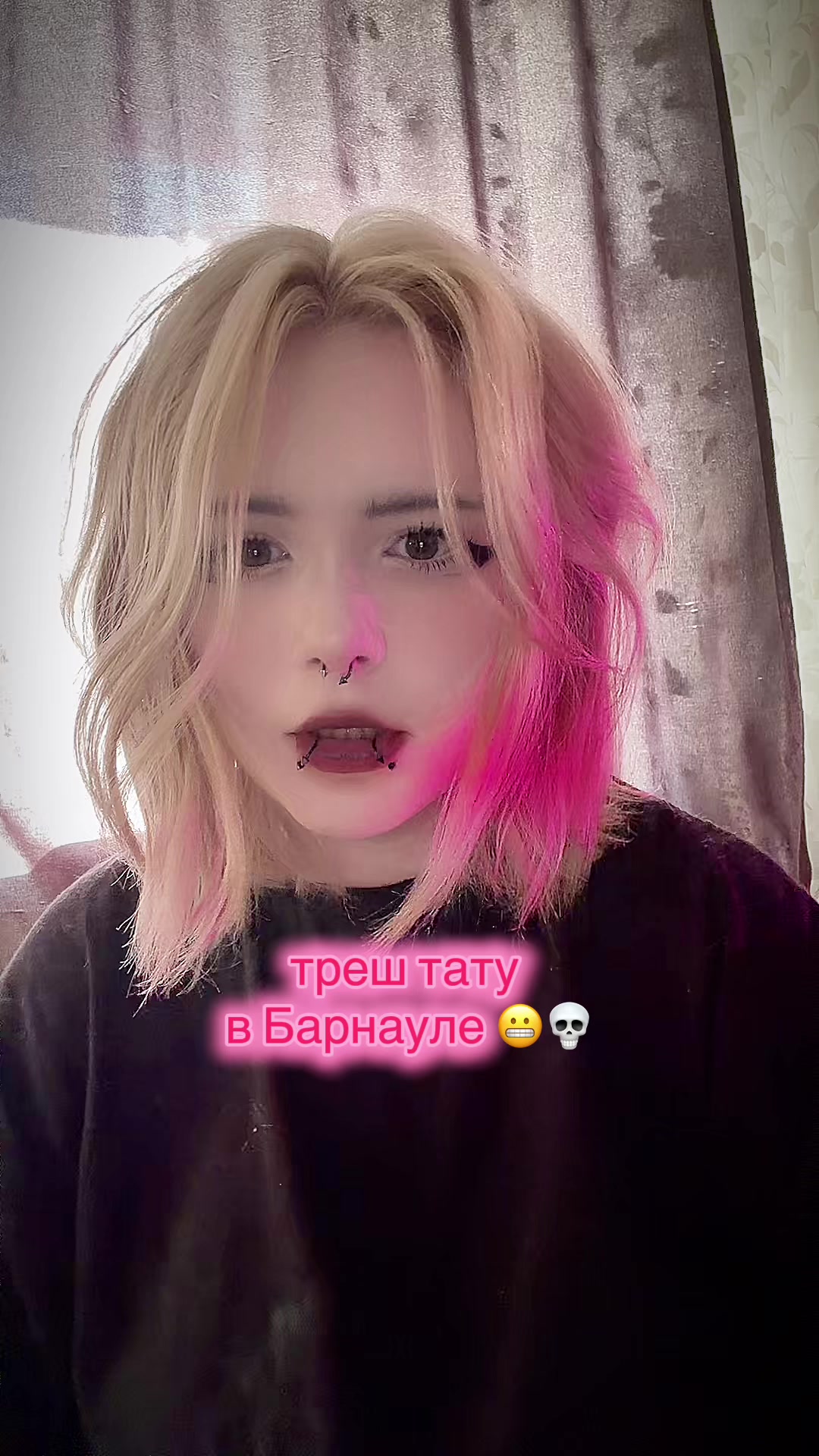 @тату барнаул ᥫ᭡ хокуро