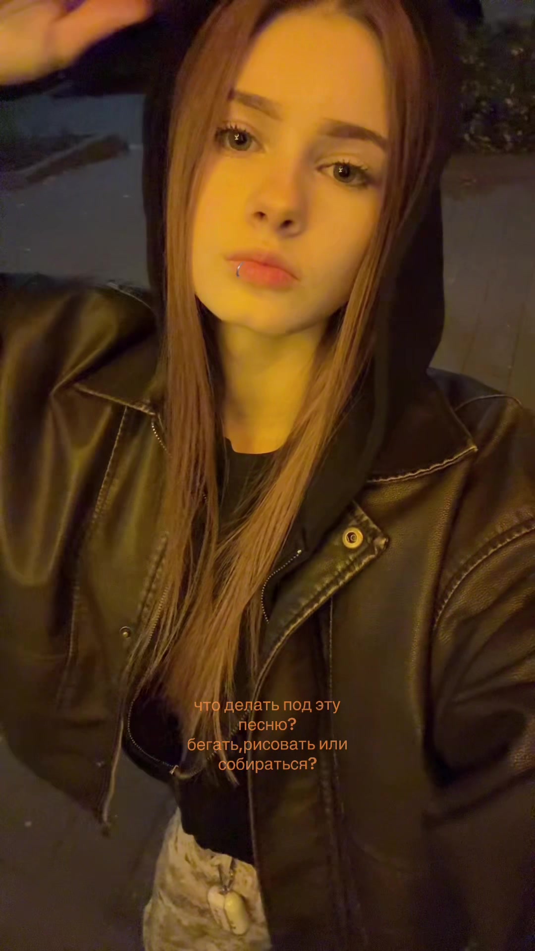 @метроша