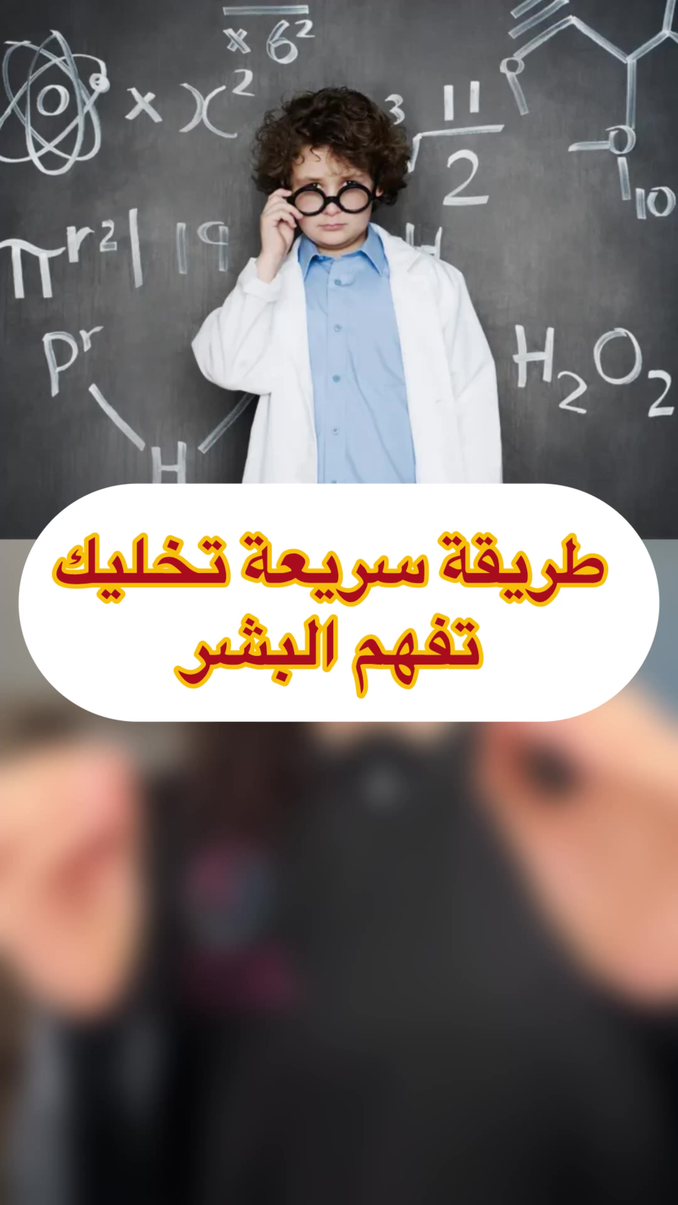 @Coach Anissa