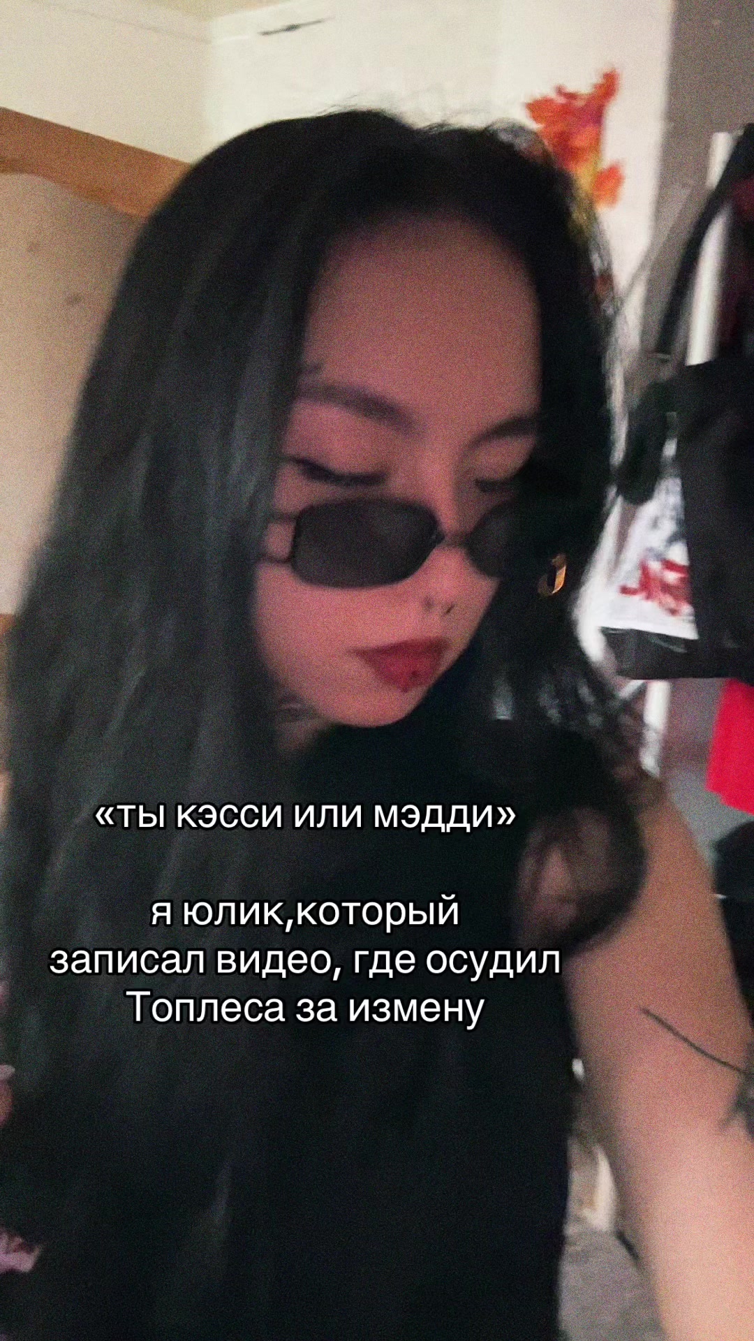 @Веймер
