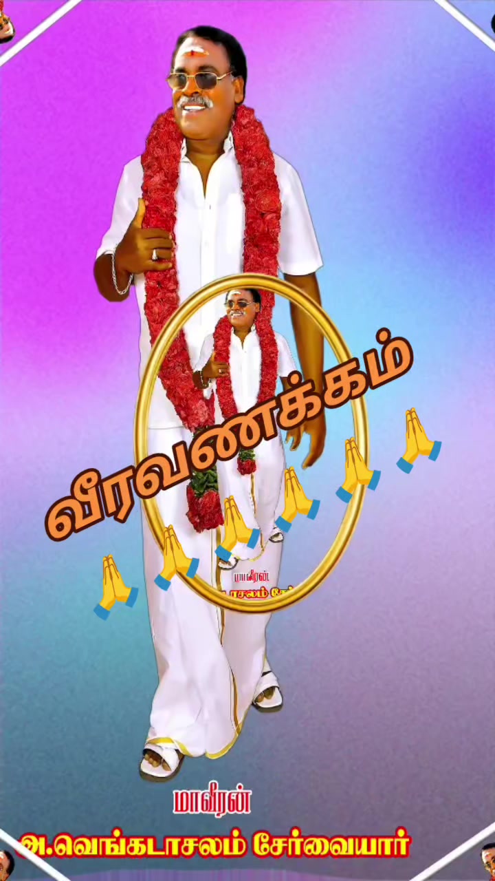 @🦁❤️💛காலபைரவன்14❤️💛🦁