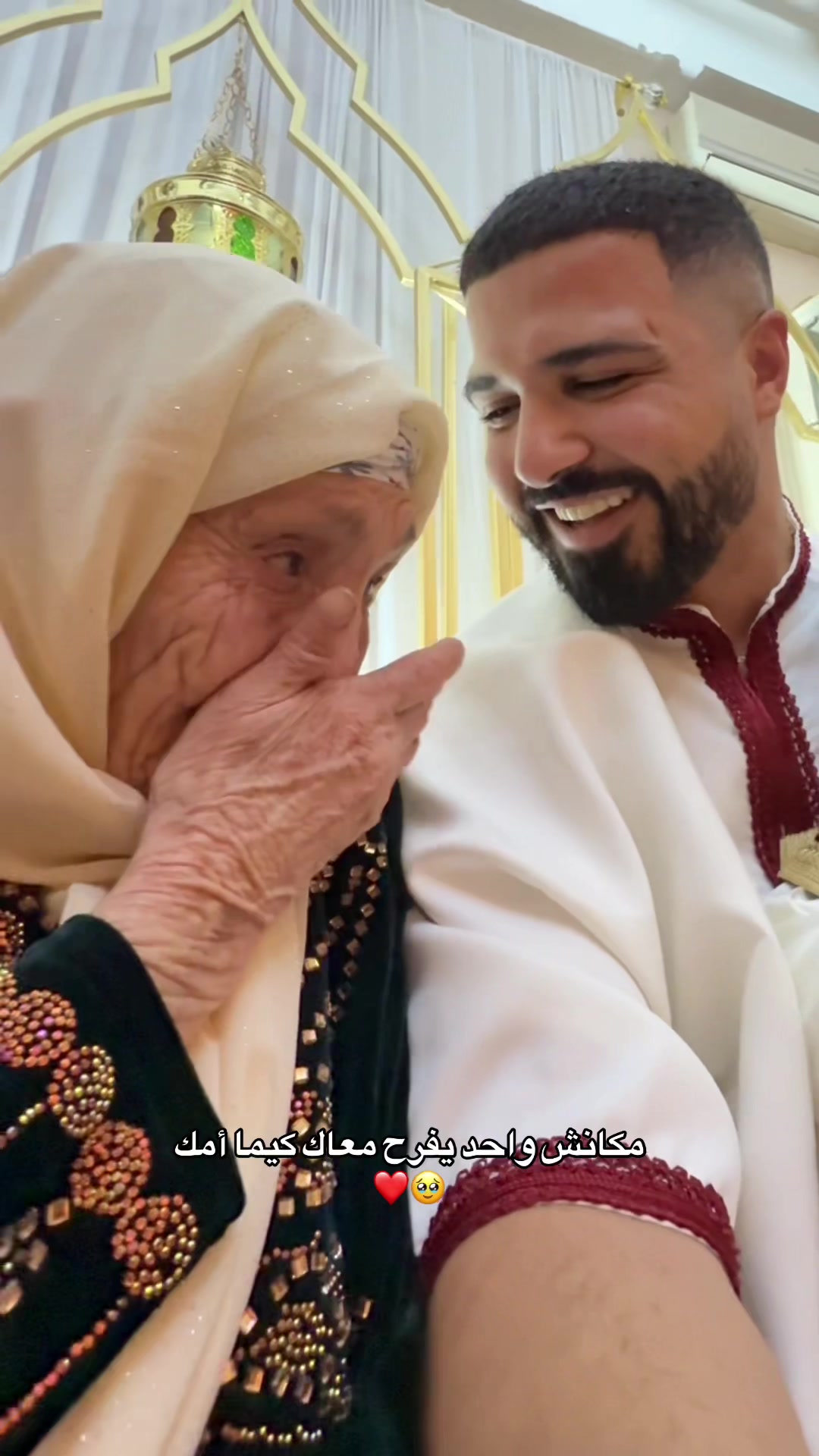 @ريبو جداتي 👵❤️