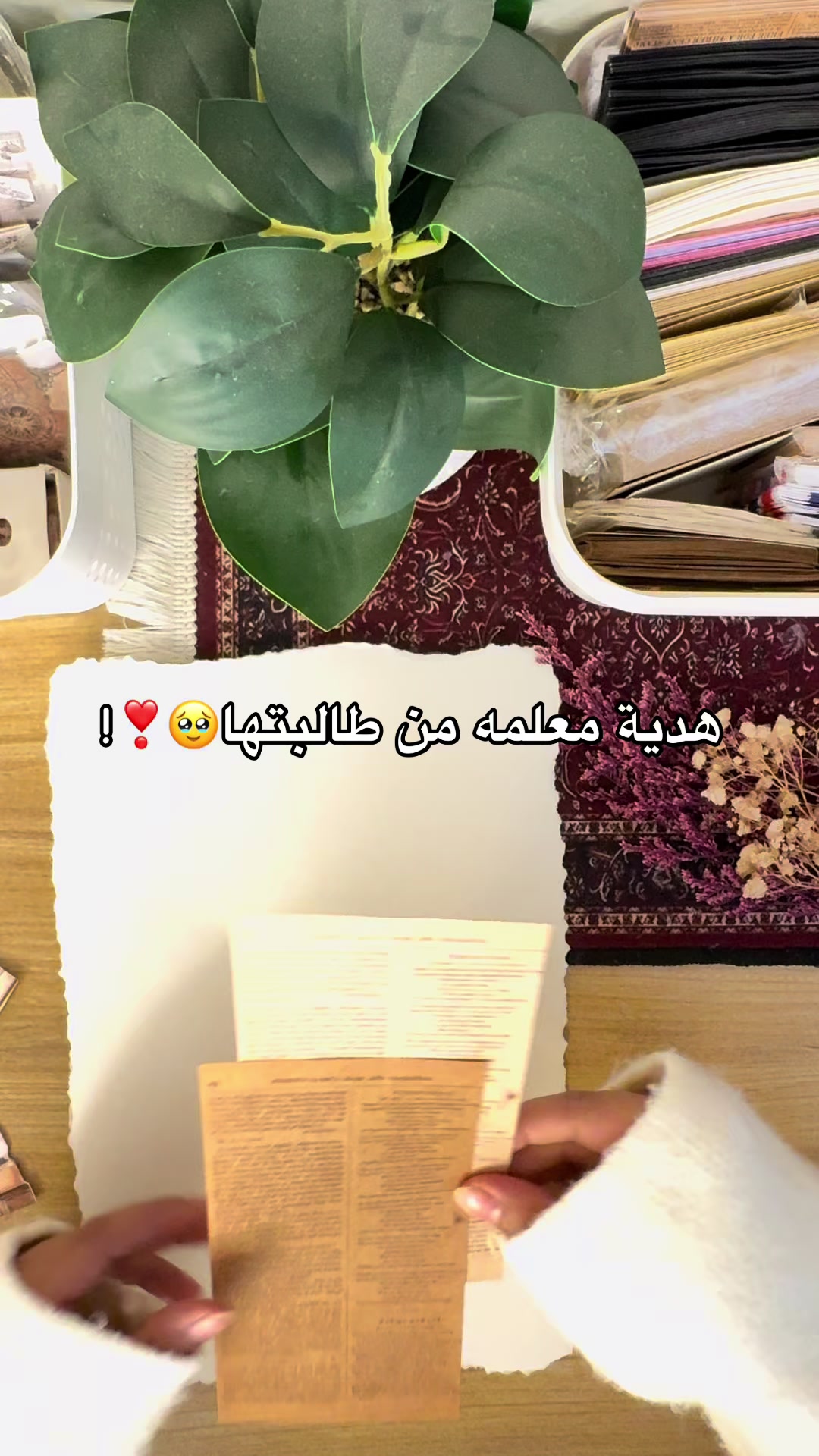 @لُجين جورنال