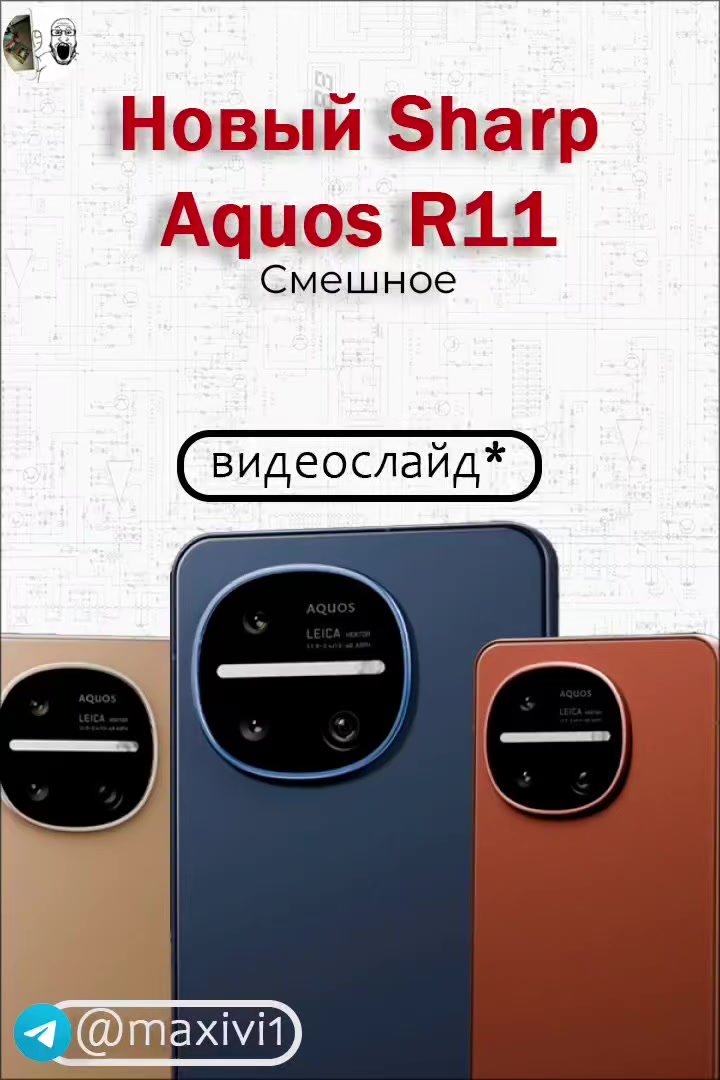 @Maxivi_Tech