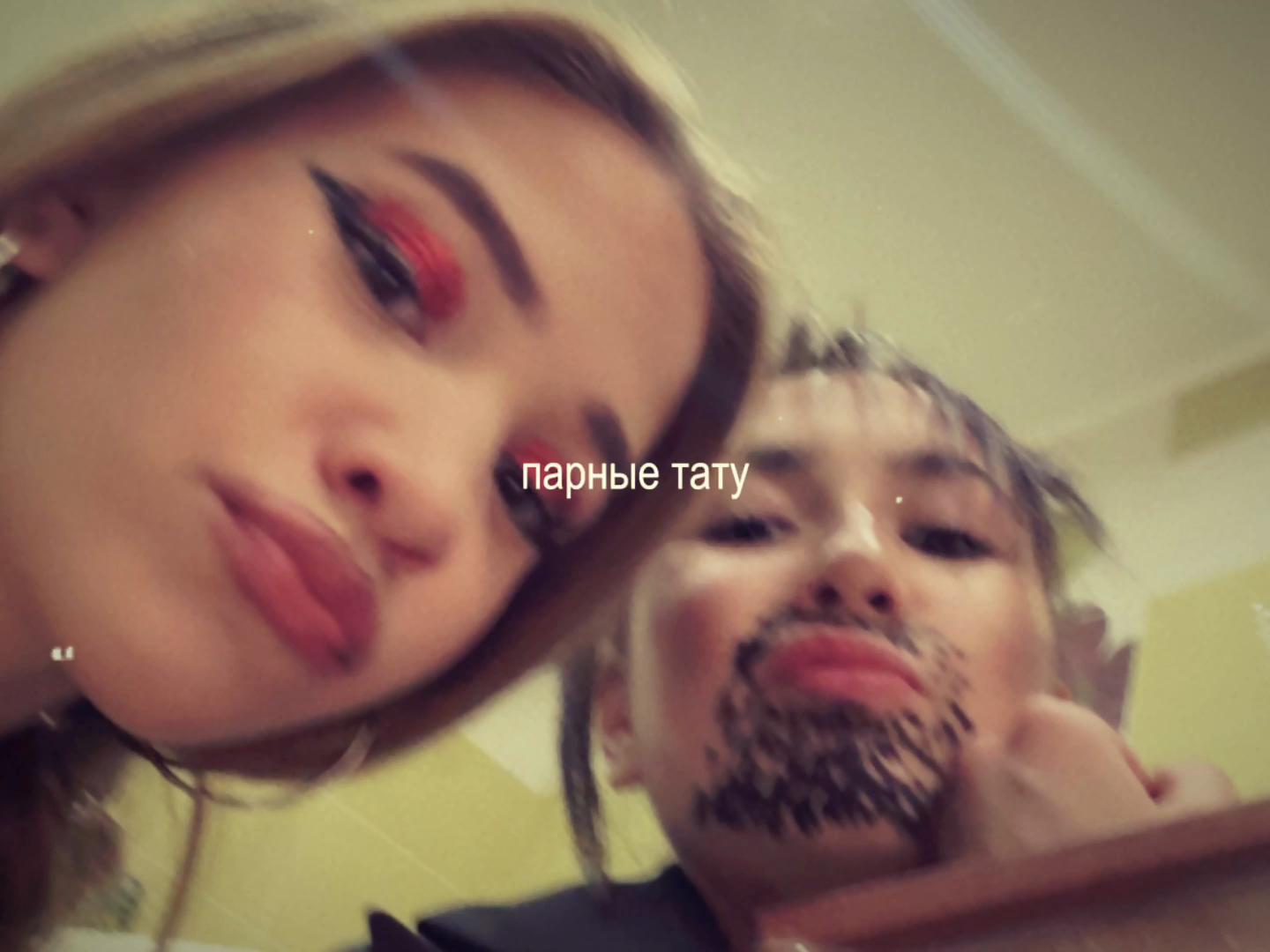 @ТГК: ваша шаехова